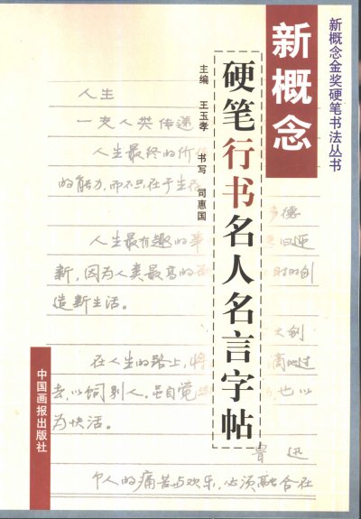 预览图